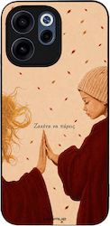 Θήκη Sonique Cozy Season Series Oppo Reno15 F 5...