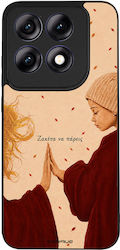 Θήκη Sonique Cozy Season Series Motorola Edge 7...