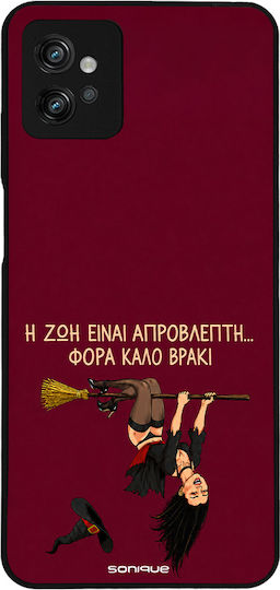 Калъф Sonique Cozy Season Series Motorla Moto G32 Добро Бельо – Женски