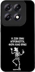 Θήκη Sonique Cozy Season Series Motorola Edge 7...
