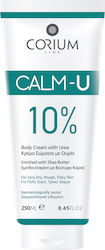 Corium Line Хидратиращ Крем за Тяло с Уреа и Ший Масло 250ml Corium Line Хидратиращ Крем за Тяло с Уреа и Ший Масло 250ml