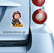 Лепенка Baby On Board No 292 Код 53068