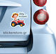 Лепенка Baby On Board No 288 Код 53060