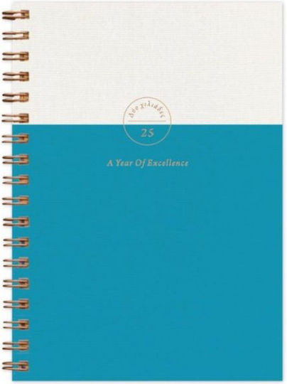 adBook Bronze Ημερήσια Ατζέντα B6 2027 Σπιράλ 12x17εκ.