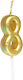 Cake Candle Flippy Number 8 Design Party 4.5 X 2.5 Cm Paraffin Gold