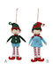 Beauty Home Коледна Фигура Elf Зелена Дължина 8см