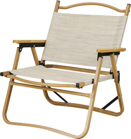 Lianos Aluminium Green Beach Chair 53x53cm