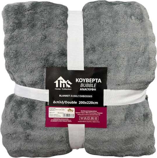 TnS Bubble Pique Blanket Double 200x220cm Grey