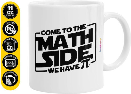 Koupakoupa Come To The Math Side Чаша Керамична Кафява 330мл