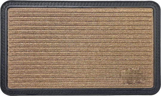 Sidirela Covoraș de Intrare Mochetă cu Suport Antiderapant Star Maro 45x75cm E-2226