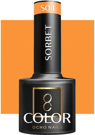 Activeshop Ojă Pentru Unghii Cu Gel S04 5gr