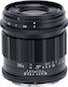 Photographic Lens APO Lanthar II 35 mm f/2,0 Fixed for Nikon Z Mount Black