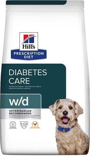 1.5kg Dry Diet Food for Puppies with Chicken