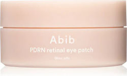 Abib Retinal Jelly Mask 60τμχ