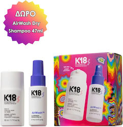 K18 Hair Care Set for Reconstruction & Nourishment for Damaged Hair with Mask K18 Hair Care Set for Reconstruction & Nourishment for Damaged Hair with Mask