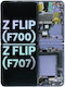 Вътрешен OLED модул с рамка Samsung Galaxy Z Flip 5g F707 Service Pack Огледално Лилав