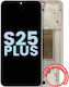 OLED Асембли Рамка Samsung Galaxy S25 Plus 5G US & International Version Service Pack Розово Злато