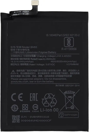 Replacement Battery Xiaomi Redmi Note 9s Bn55