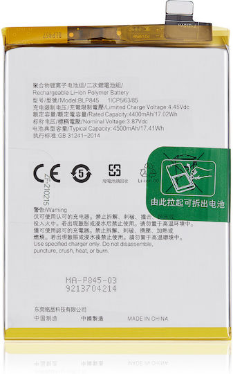Replacement Battery Oneplus Nord Ce 5g Blp845