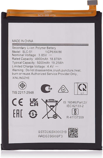 Резервна батерия Samsung Galaxy A05s A057 2023 Slc-51