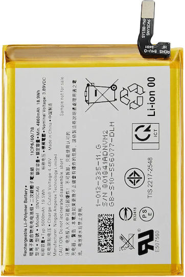 Replacement Battery Sony Xperia 1 Iv Snysca6