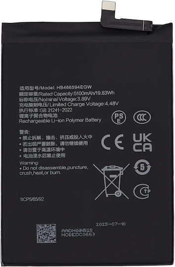 Replacement Battery Honor X5 Plus Play 40 Hb466594egw
