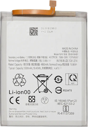 Ersatzbatterie Samsung Galaxy A17 5G A176 2025 Eb-b166asy