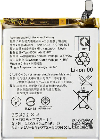 Ersatzbatterie Sony Xperia 5 III