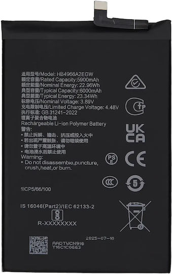 Резервна Батерия Honor X7b Play 8t Play 50 Plus Piay 9t Piay 60 Plus Hb4966a2egw