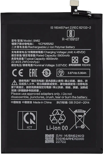 Replacement Battery Xiaomi Redmi 9t Note 9 4g Poco M3 Bn62