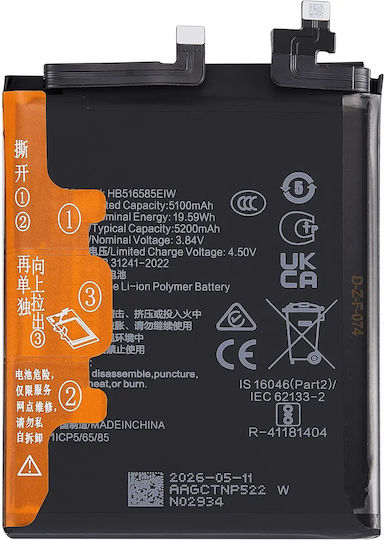 Replacement Battery Honor 200 Pro 516585