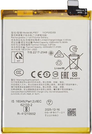 Replacement Battery Oneplus Nord N20 5g Blp907
