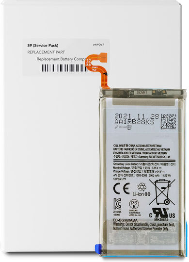 Replacement Battery Samsung Galaxy S9 Service Pack