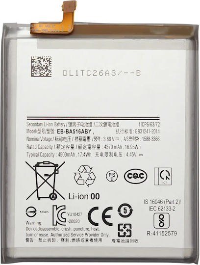 Replacement Battery Samsung Galaxy A51 5g A516v 2020 Verzion Model Eb-ba516by