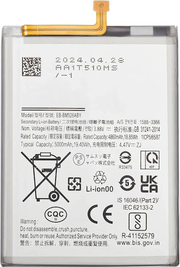 Ersatzbatterie Samsung Galaxy M23 M236 2022 Eb-bm526abs