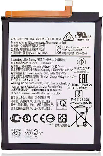 Ersatzbatterie Samsung Galaxy M11 M115 2020 Hq-s71
