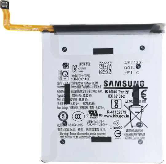 Replacement Battery Samsung Galaxy S25 5g Service Pack