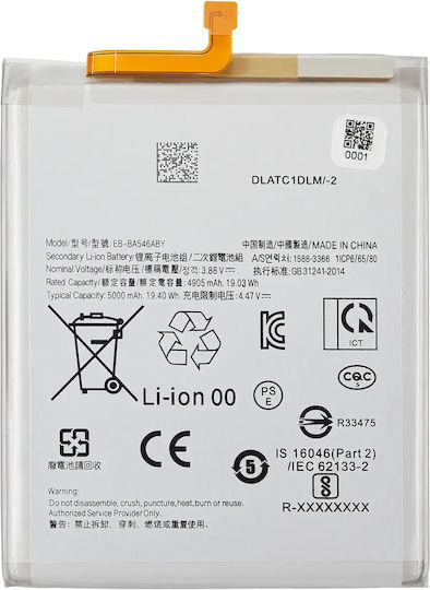 Резервна батерия Samsung Galaxy A34 A346 2023 A54 5G A546 2023 Eb-ba546aby