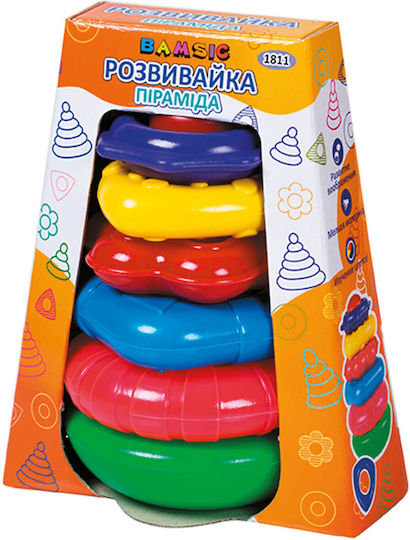 Baby Aktivitätsspielzeug Pyramide Für 12+ Monate