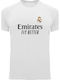 Kids Football Jersey