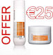 Goldwell Dualsenses Sun Reflects Set After-sun Shampoo 250ml Mask 200ml