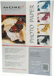 Armor Games A4 (21x30) 25 Φύλλα Armor Games A4 (21x30) 25 Φύλλα