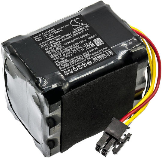 Батерия За Прахосмукачка Rowenta Rg7975wh/ns0 Rg7987wh/ns0 Ss-2230002528 Liion 14,4v 2600mah Cameron Sino