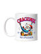 Moș Crăciun Obosit Dormind În Hamac Cadouri Colorate Cană Ceramica Moș Crăciun 330ml Cu Personalizare