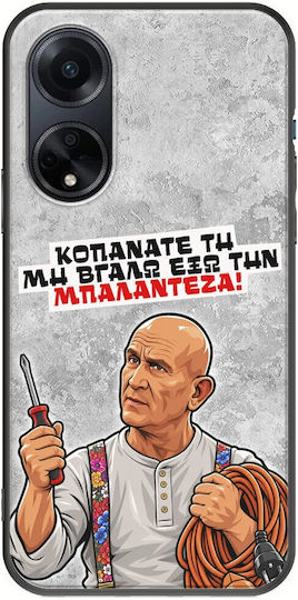 Epic Quotes Case Baladeza Oppo A98 5g Black TPU Black Silicone