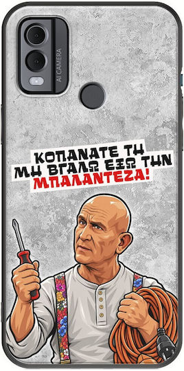 Frogs Handyhülle Epic Quotes Mehrfarbig Nokia C22 Schwarz Tpu Schwarze Silikon