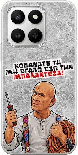 Калъф Epic Quotes Баладеза Honor 400 Smart 5g Гъвкав TPU Прозрачен Силикон