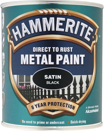 Hammerite Αντισκωριακό Διαλύτου 0.75lt Κίτρινη Σατινέ