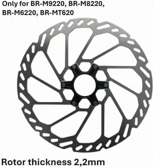 Ротор на дискова спирачка Shimano Rt-cl750 220mm W Lock Ring External Spline Ind.pack