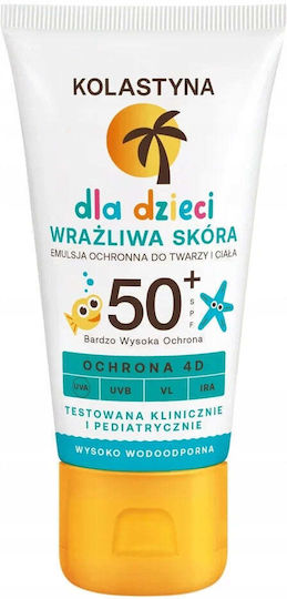 Isdin SPF50SPF50+ Αδιάβροχο Παιδικό Αντηλιακό Γαλάκτωμα για Πρόσωπο 50ml
